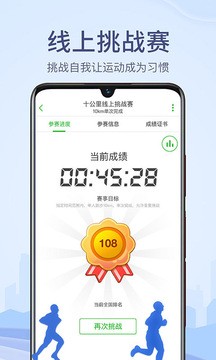 两步路户外助手 V7.9.4截图1