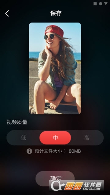 BeatSync官方版 V4.0.158 安卓版截图2