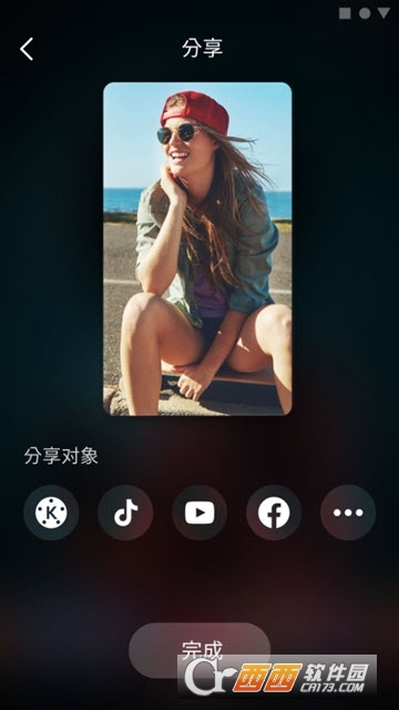BeatSync官方版 V4.0.158 安卓版截图3