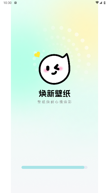 焕新壁纸免费版 V1.6.2截图1