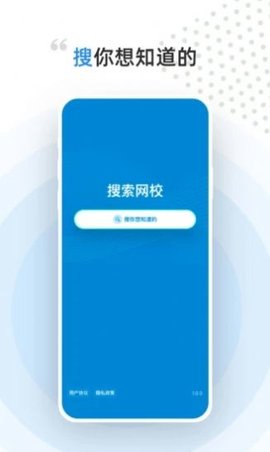 盖特学堂 V1.0.0截图1