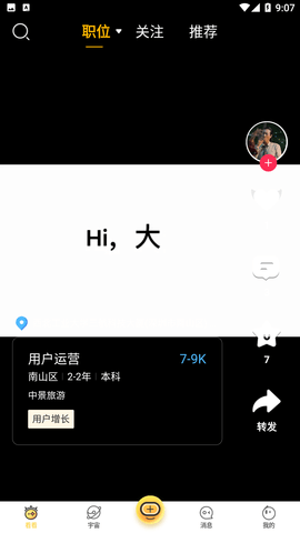 看看宇宙 V1.0.4截图2