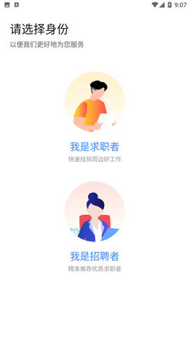 看看宇宙 V1.0.4截图3