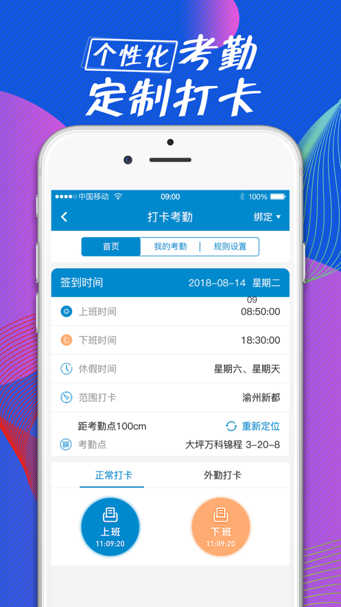 全房通app下载 V6.1.9 最新版截图1