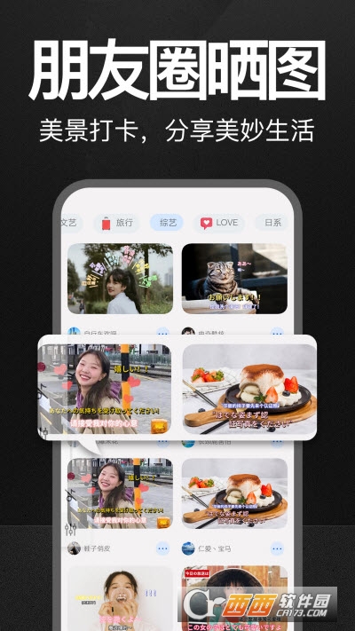 万能水印打卡相机app(拍照带时间地点) V2.0.6 安卓版截图3