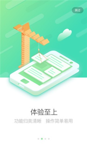 国寿e店最新版 V5.1.37截图1
