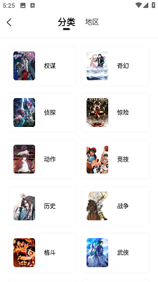 漫天玉漫画 app官方正版 V2.3.5截图2