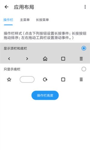 tampermonkey手机版 V5.13.3截图1
