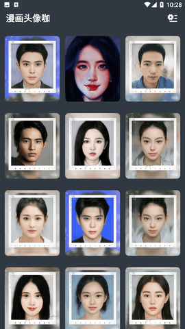漫画头像咖 V1.0截图1