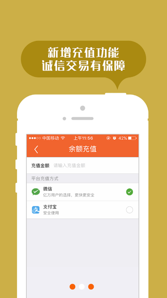 返空汇驾驶员app下载 V3.15.1 官方版截图2