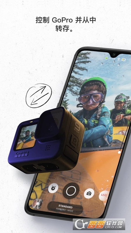 GoPro Quik相机app V10.9.1 安卓版截图1