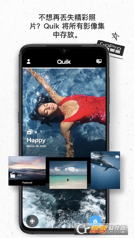 GoPro Quik相机app V10.9.1 安卓版截图4