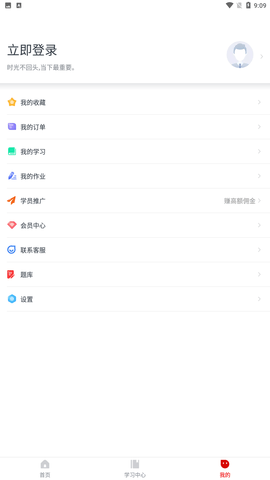 公选王 V3.6.5截图1
