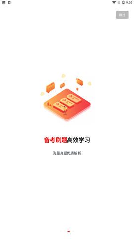 公选王 V3.6.5截图3
