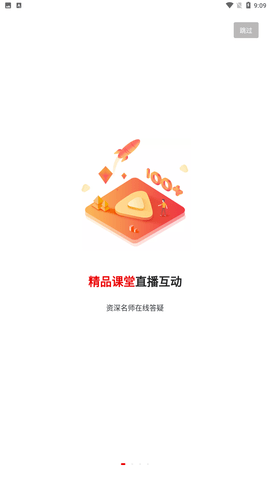 公选王 V3.6.5截图4