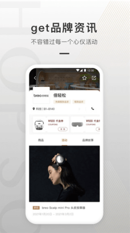 合生通 V4.0.26截图1