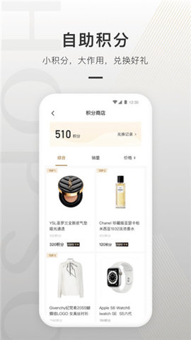 合生通 V4.0.26截图4