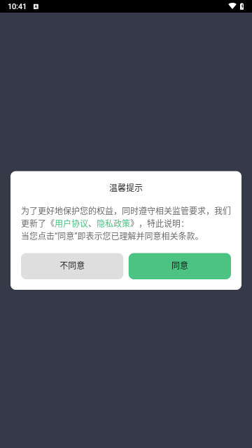 帮帮堂手机版 V0.0.10截图1