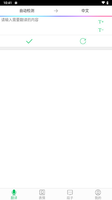 帮帮堂手机版 V0.0.10截图2