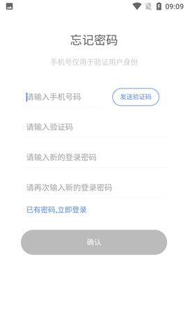 魔力蜂 V1.0.0截图1