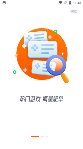 趣代练 V2.1.8截图3