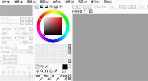 sai2绘图最新版 V3.2.9截图2