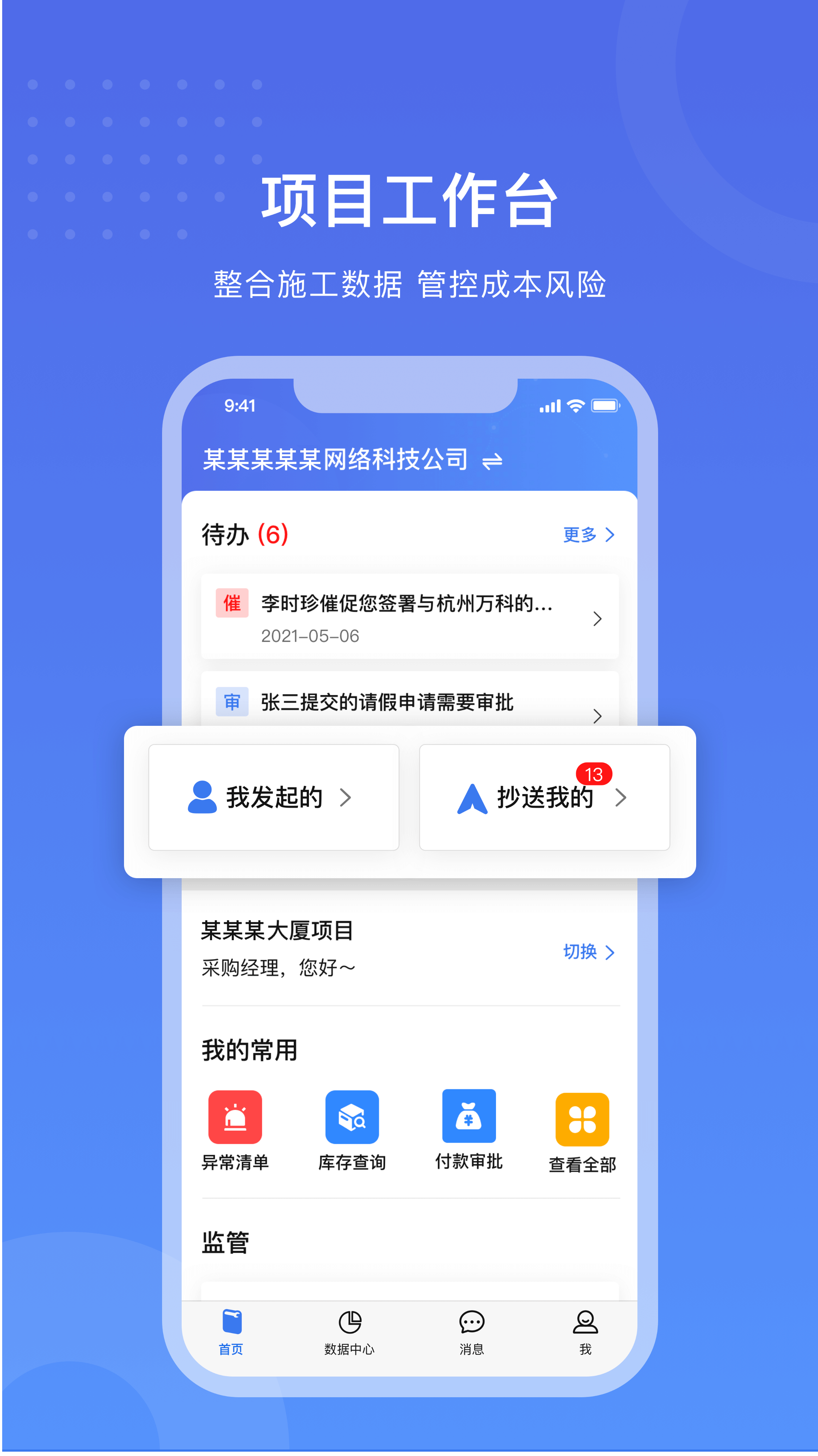 工书app V5.15.1 安卓版截图1