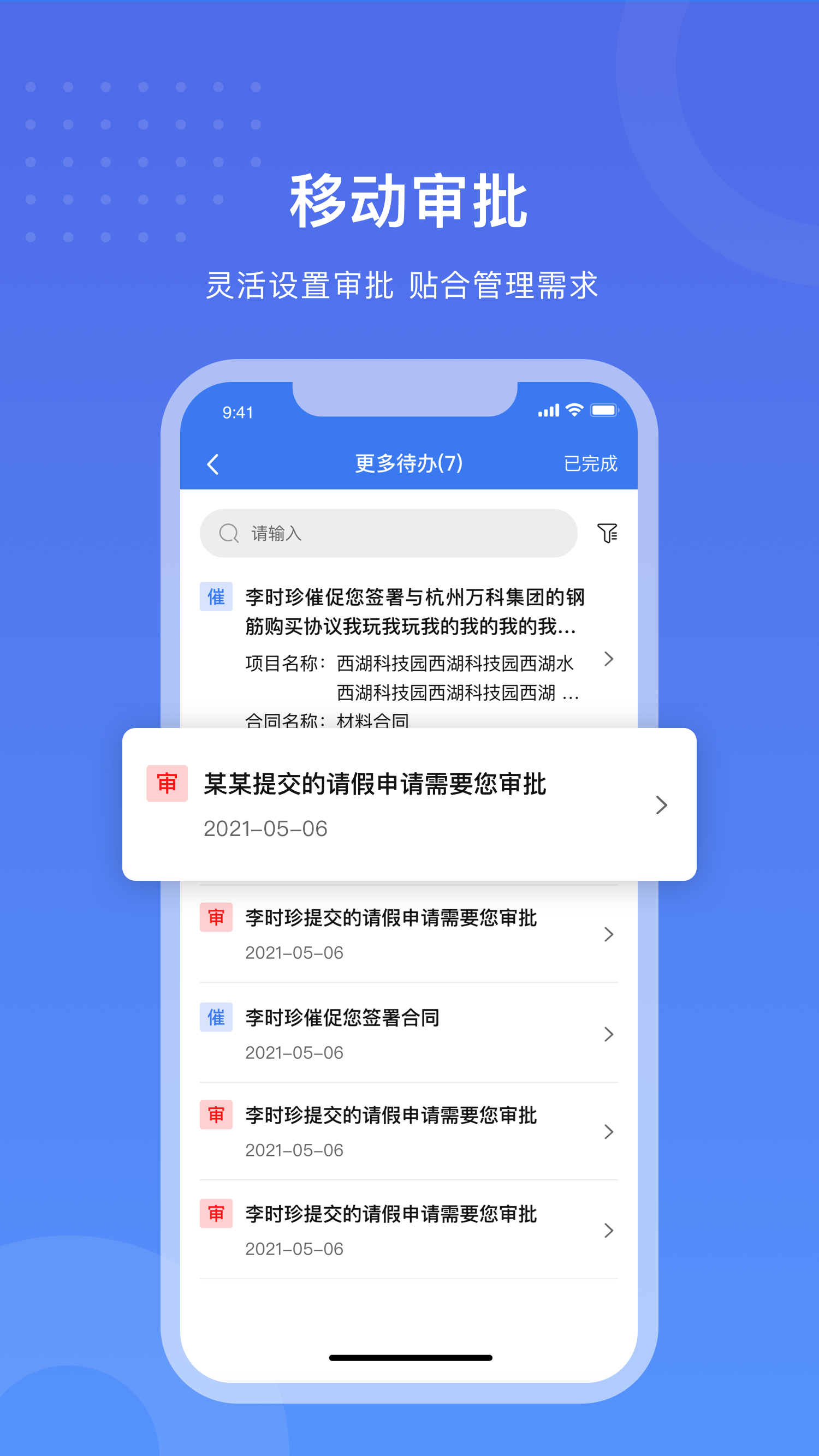 工书app V5.15.1 安卓版截图2