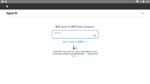 可汗学院 V7.3.2截图1