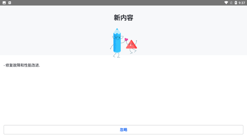 可汗学院 V7.3.2截图5