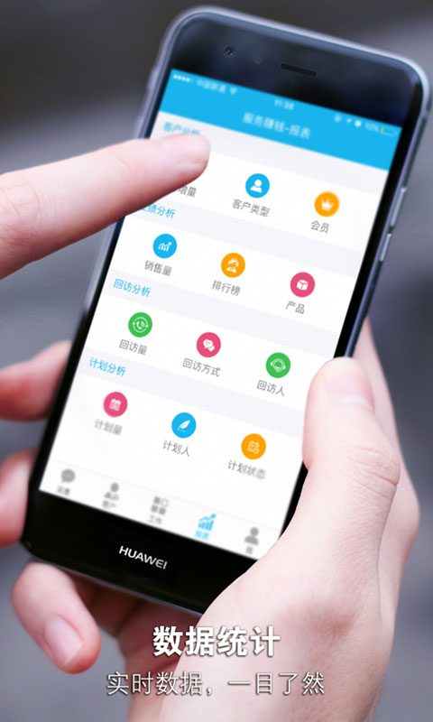安客宝app V6.1.10 最新版截图1