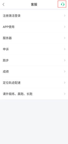宥马运动 V2.3.2截图2