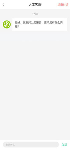 宥马运动 V2.3.2截图3