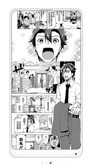 拷贝漫画 安卓免费版下载 V1.14截图2