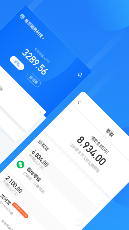 云人事app下载安装2022 V7.2.41 安卓版截图2