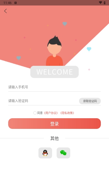 迷你PDF转word手机版 V1.0.6截图1
