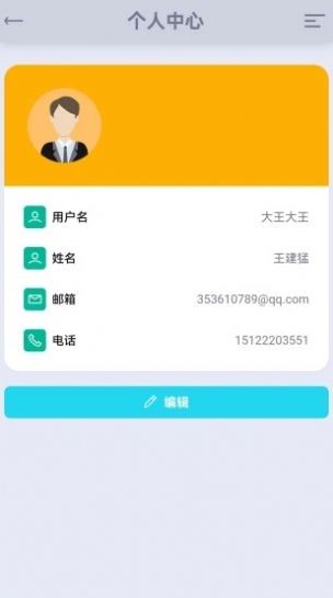 纸箱尺寸计算系统app V0.0.59截图1