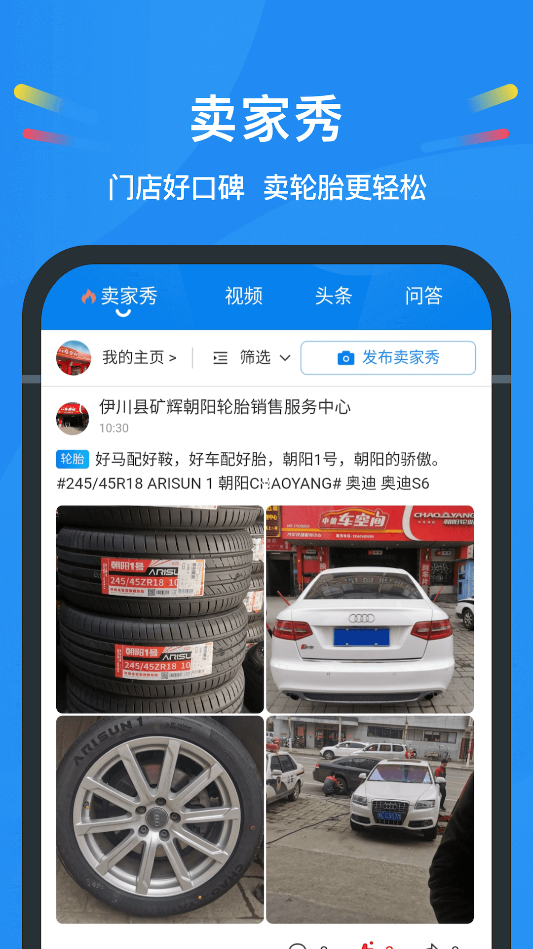 中策云店app V4.8.0 最新版截图1