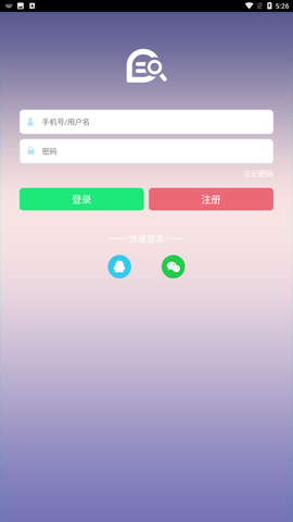 七彩课堂 V1.1.0截图4