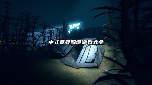 荆楚水库 Vcom.hubei.jingchureserVoir_18d4359d.apk截图2