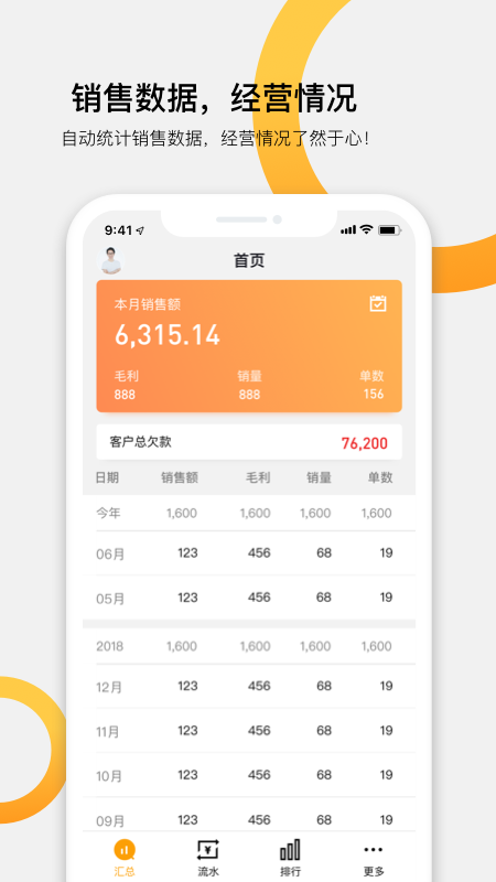 快批app V7.8.3.2 最新版截图2