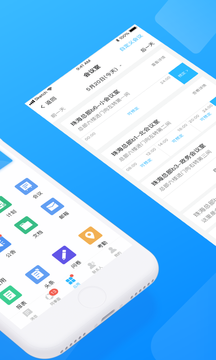 企业云工作台app V7.0.47 最新版截图2