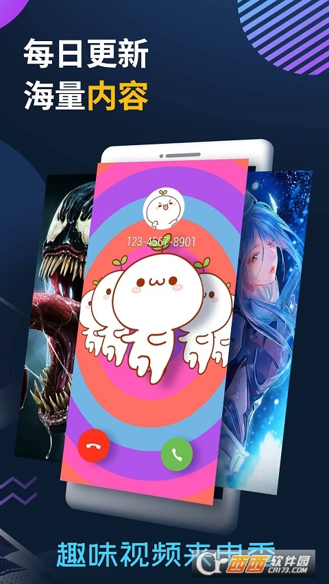 tasker充电来电秀 V20211101 安卓版截图2