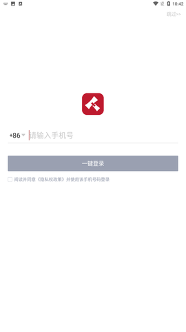 微拍堂 V4.8.8截图2