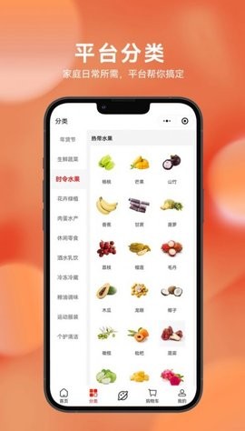 茂名墟 V6.8.73截图1