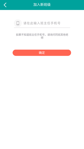 乐教乐学 V1.0.179截图1