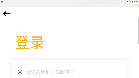 TF家族fanclub V2.0.9截图4
