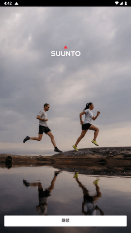 Suunto手机版 V4.106.4截图1