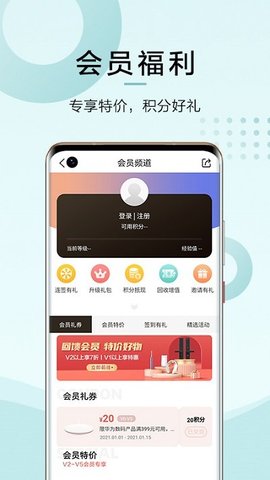 华为商城 V 1.9.7.301截图3