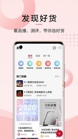 华为商城 V 1.9.7.301截图4